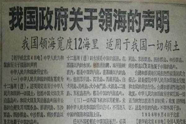 毛主席定的一个规矩:美国气炸了,如今全世界都效仿