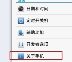 华为手机怎么打开usb调试模式_360问答