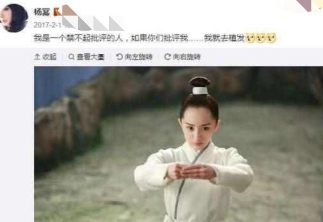 杨幂发际线没法藏,拍戏被黄子韬撩开,戴假发还