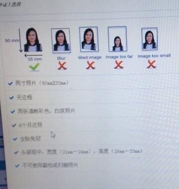 网上申请马来西亚签证,但上传照片一直说太小