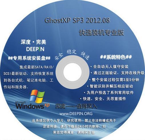 电脑硬盘安装系统 失败怎么办_360问答