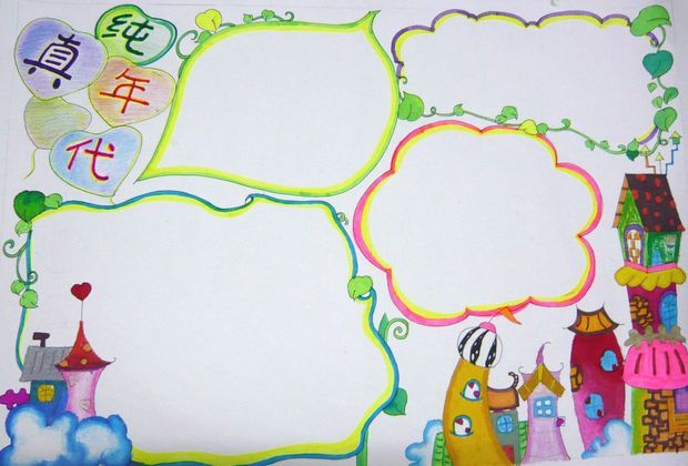 节日手抄报_360问答