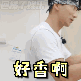 【表情包】掌勺大厨张亮在《中餐厅》里又立苏人设啦～ - 360娱乐,你