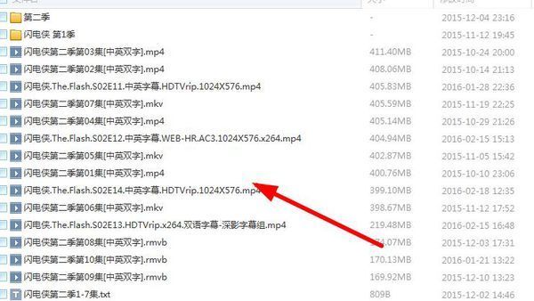 谁都闪电侠第二季百度云资源,整理好的_360问