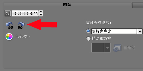 旋转视频_如何让视频旋转