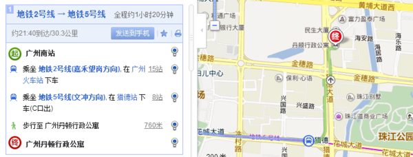 广州南站到丹顿行政公寓怎么坐地铁几号线_3