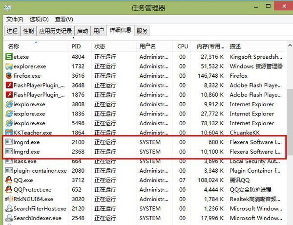 卸载UGSLicensing出现,修复将不工作。您必须