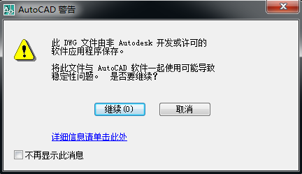 autocad打不开图纸_360v图纸婴儿床伦圣宝图纸度图片