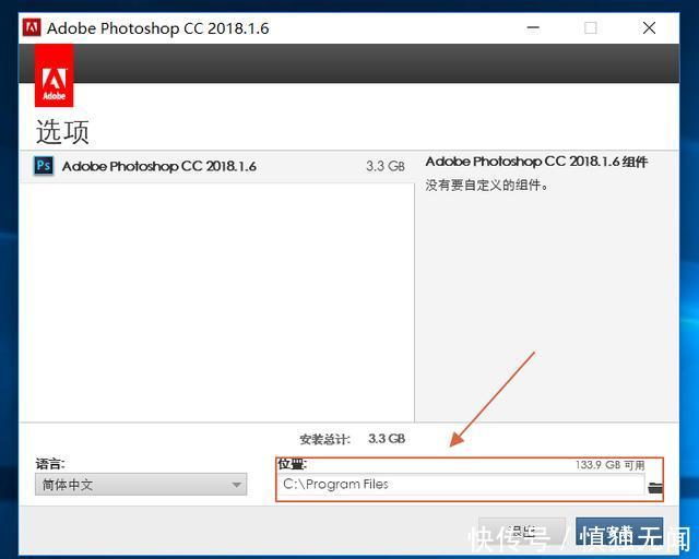Photoshop CC 2018免登录免激活(仅供学习!)