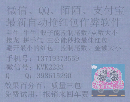 微信抢红包神器ios有的吗_360问答