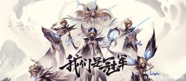 IG冠军皮肤价格确定,眼石太便宜,网友调侃说要