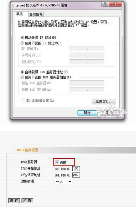 本地连接没有有效的IP设置怎么修复_360问答