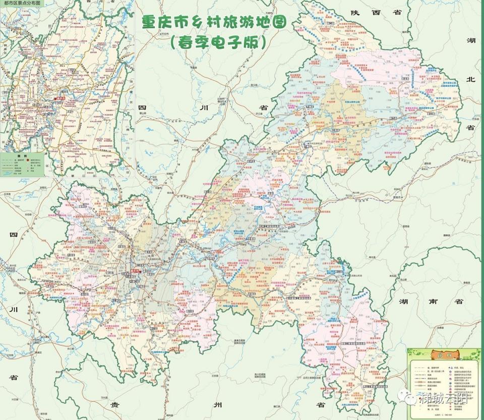 云阳这些景点和农家乐上榜《重庆乡村旅游地图》,你去