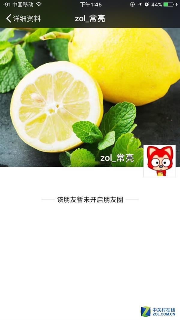 三年后的今天 我最终关闭了微信朋友圈