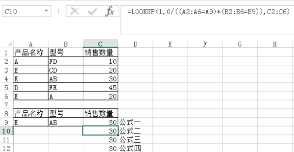 公式解释hlookup函数_360问答