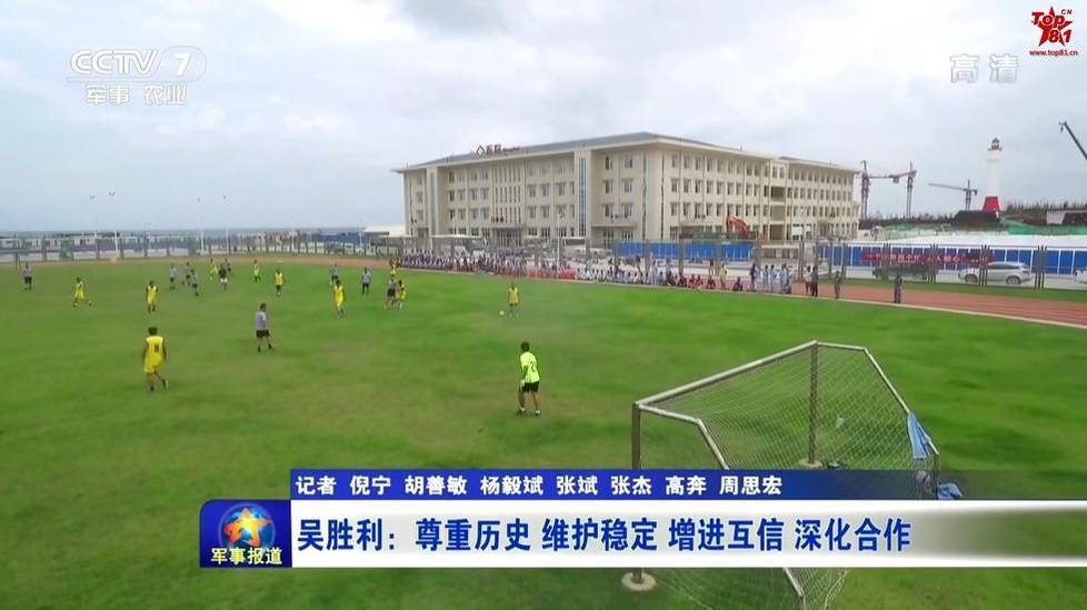 南海不沉航母:中国西沙南沙岛礁已成海上城市 - 惠心纨质 - lhr580621的博客 2016年12月11日 - 春夏秋冬 - 春夏秋冬 的博客