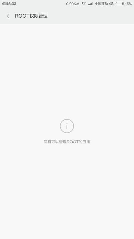 我的手机是小米3刷了miui v6开发版!为什么没有