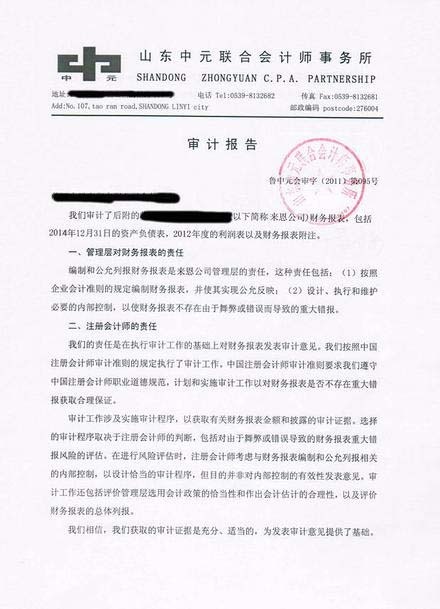 ps处理模糊文字图片_360问答