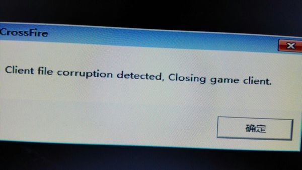 怎么一登录CF就出现一排英文字母,而且还登不