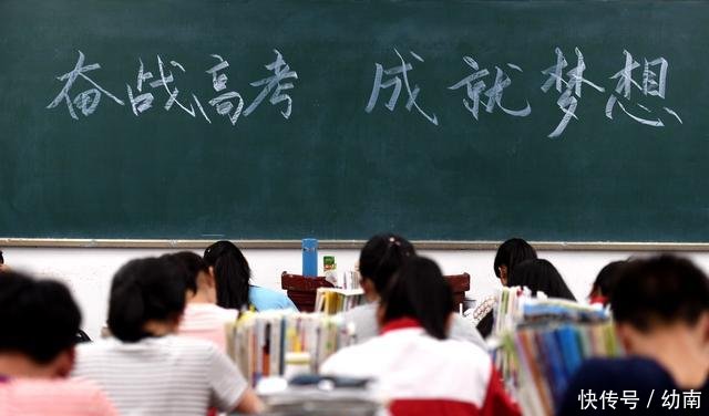 2018高考本科滑档80万余人,2019考生牢记4个
