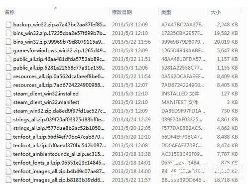 Win7系统Steam更新失败怎么办?_360问答