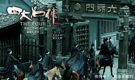 历史上真的存在六扇门这个神秘组织,并专门负