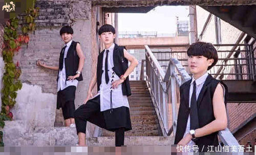 陕西 tfboys 近日出道,锅盖头酷似快手网红,要表