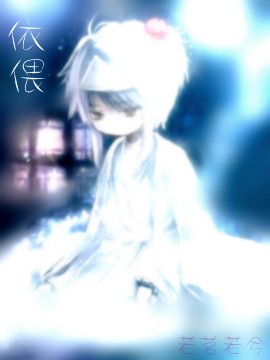 依偎(<em>女尊</em>短篇<em>集</em>)-360<em>小说</em>