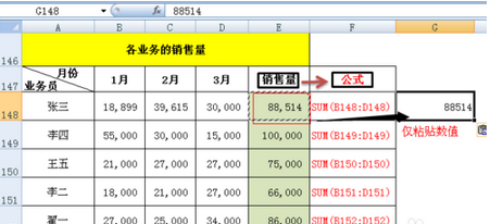 如何将EXCEL表格中的公式复制到另一个EXC