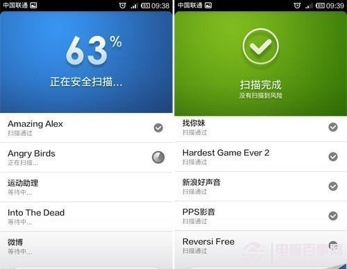 盘点小米MIUI V5系统7大牛X功能_360问答