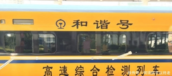高铁列车是什样