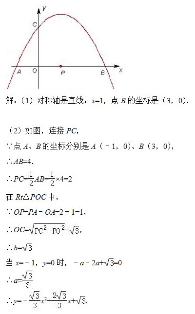 提高数学成绩的方法