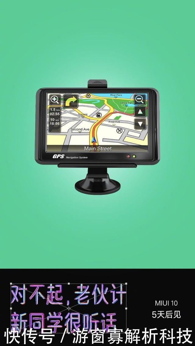 M的IUI10中小爱有了新同学,并且系统将不再限