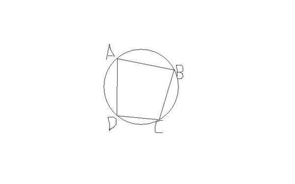 ABCD为圆的内接四边形,则下面那个正确 A.∠