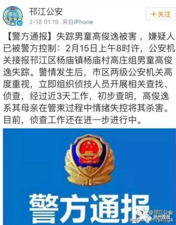 【转】北京时间 90后母亲杀死5岁儿子藏尸床底 自己睡尸体上两天 - 妙康居士 - 妙康居士~晴樵雪读的博客 【转】北京时间 90后母亲杀死5岁儿子藏尸床底 自己睡尸体上两天 - 妙康居士 - 妙康居士~晴樵雪读的博客