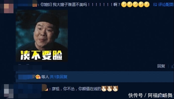 岳云好美机上偷拍旁边照片,还晒美图直呼鹏飞美女美女穴色图片