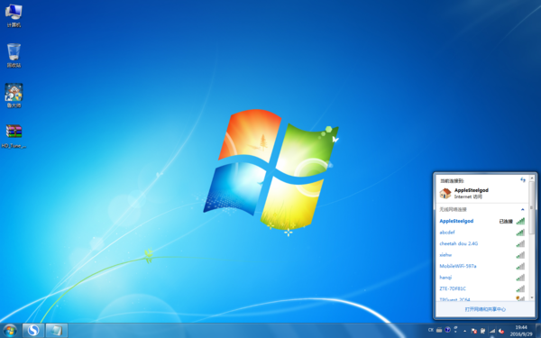 在电脑上怎么才能知道自家的wifi密码_360问答