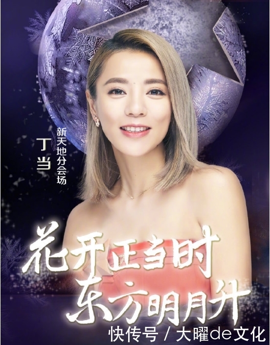 2020年跨年演唱会嘉宾名单