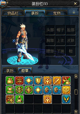 现在DNF徽章在PK场还有用么?_360问答