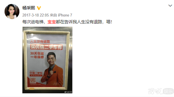 王宝强新恋情女友曝光，据说两人13年就认识了