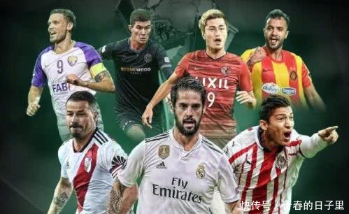 河床夺冠2018世俱杯参赛球队出炉,皇马19日亮
