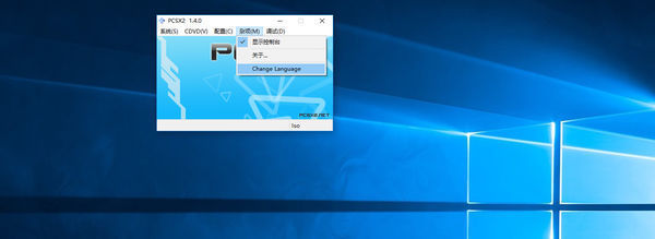ps2模拟器怎么设置成中文_360问答
