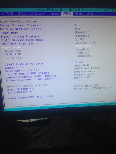 这样怎么把USB改成第一启动项_360问答