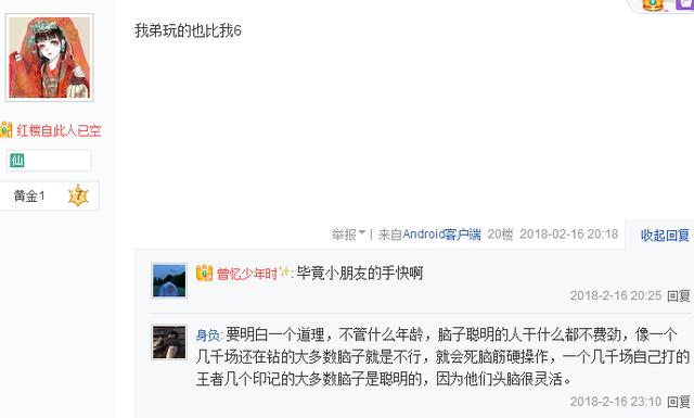 王者荣耀:你能想象这是一个五年级的小学生的号么,78个皮肤!