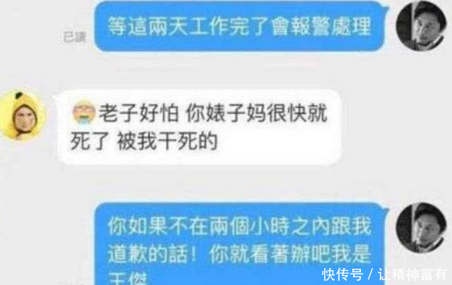 他被骂过气老狗不参加《我是歌手》,歌神道出