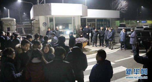 【转】北京时间 朴槿惠遭批捕 涉罪13宗或将被判无期徒刑 - 妙康居士 - 妙康居士~晴樵雪读的博客 【转】北京时间 朴槿惠遭批捕 涉罪13宗或将被判无期徒刑 - 妙康居士 - 妙康居士~晴樵雪读的博客