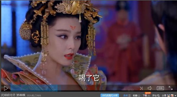 武媚娘传奇中武媚娘给太子喝毒酒的是哪一集_