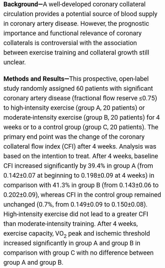 运动吧!84 岁老人练就「最强」冠脉侧枝循环