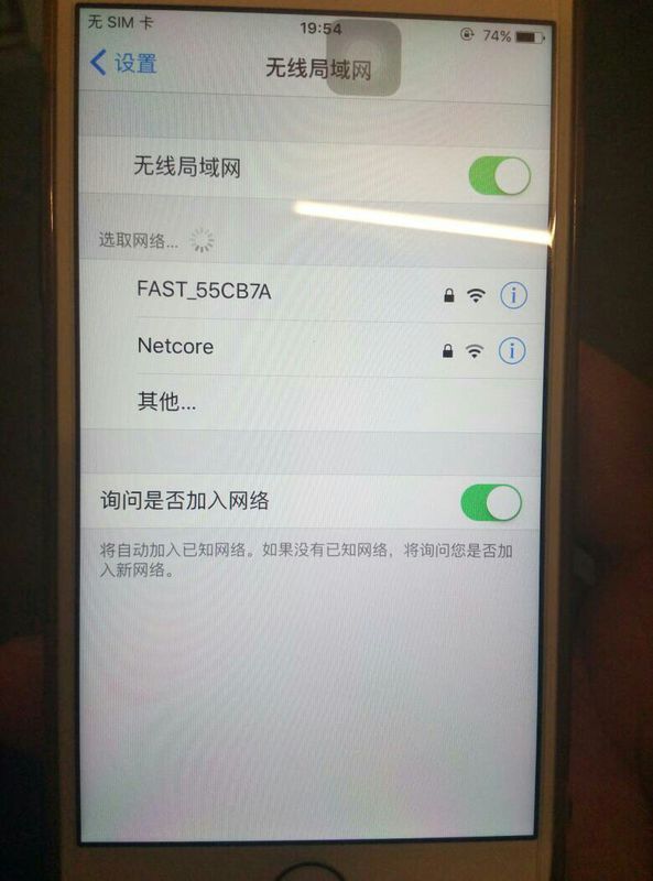 6s有wps连接无线网的功能吗,在哪里找_360问