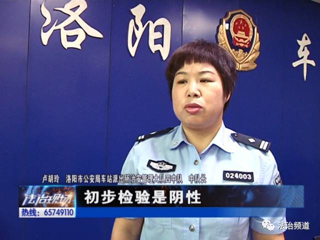 女子恋爱受刺激大街上裸奔视频截图 胡言乱语说自己吸毒(2)